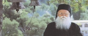 30 έτη από την οσιακή κοίμηση του Γέροντος Γερασίμου του Μικραγιαννανίτου στην Παναγία Δοβρά
