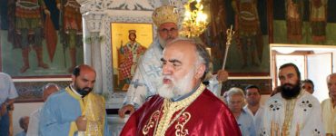 Εκοιμήθη ο πάτερ Κωνσταντίνος Πρίμπας