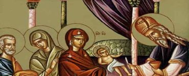 Περιτομή του Κυρίου ημών Ιησού Χριστού