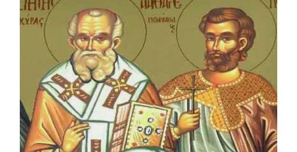 23 Ιανουαρίου: Άγιοι Κλήμης Επίσκοπος Αγκύρας και Αγαθάγγελος