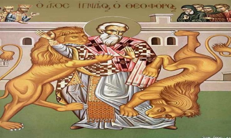 29 Ιανουαρίου: Ανακομιδή Ιερών Λειψάνων Αγίου Ιγνατίου Ιερομάρτυρος του Θεοφόρου