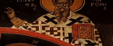 Εορτή Αγίου Σιλβέστρου Πάπα Ρώμης