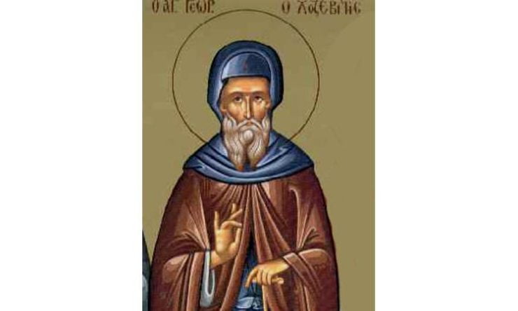 Εορτή Οσίου Γεωργίου του Χοζεβίτου