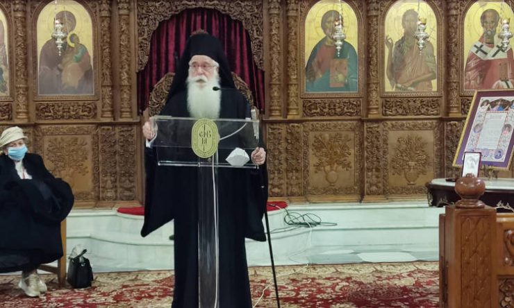 Δημητριάδος Ιγνάτιος: Η Παιδεία μας έχει χάσει το όραμά της