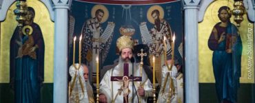 Η χειμερινή Πανήγυρις του Αγίου Εφραίμ στη Μητρόπολη Φθιώτιδος