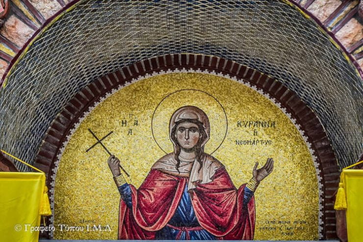 Εορτή Αγίας Μεγαλοπαρθενομάρτυρος Κυράννης της Οσσαίας στη Μητρόπολη Λαγκαδά