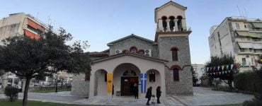 Εορτή Αγίου Αθανασίου Μπάρας Τρικάλων