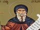 Πανήγυρις Οσίου Αντωνίου Πολιούχου Πόλεως Περιστερίου 17 Ιανουαρίου: Άγιος Αντώνιος ο Μέγας