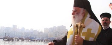 Μήνυμα ειρήνης στη Μεσόγειο από τον Πατριάρχη Αλεξανδρείας
