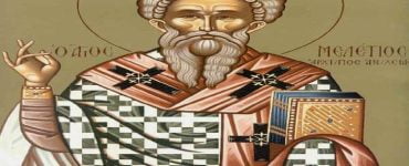 12 Φεβρουαρίου: Άγιος Μελέτιος Αρχιεπίσκοπος Αντιοχείας