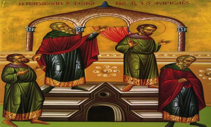 13 Φεβρουαρίου: Κυριακή Τελώνου και Φαρισαίου (Αρχή Τριωδίου)