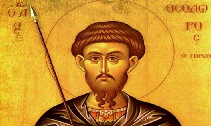 Αγρυπνία Αγίου Θεοδώρου Τήρωνος στα Τρίκαλα