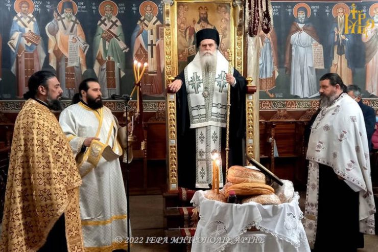 Πανηγυρικός Εσπερινός Αγίου Χαραλάμπους στην Άρτα