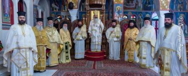 Η εορτή του Οσίου Λουκά στη Μητρόπολη Φθιώτιδος