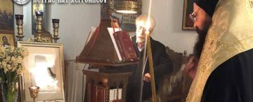 69 έτη από την κοίμηση του μακαριστού Επισκόπου Πέτρας κυρού Διονυσίου