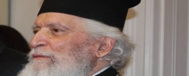 Εκδημία του Μητροπολίτη πρώην Αμασείας Παύλου