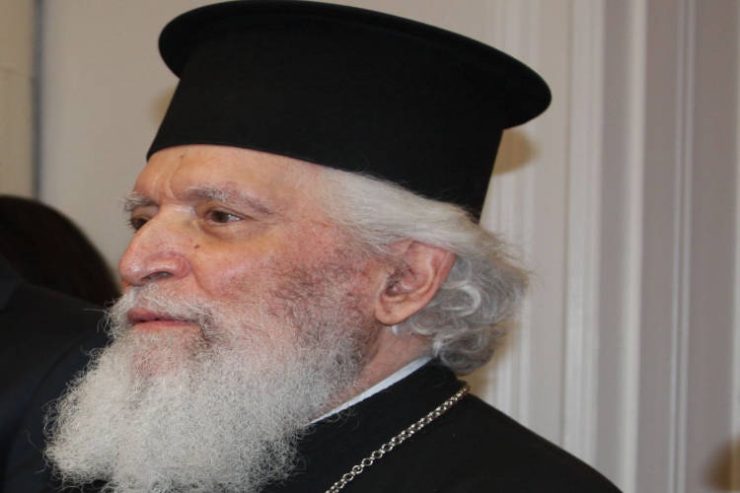 Εκδημία του Μητροπολίτη πρώην Αμασείας Παύλου