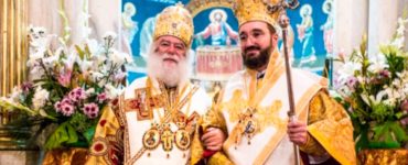 Τα Σεπτά Ονομαστήρια του Πατριάρχου Αλεξανδρείας Θεοδώρου