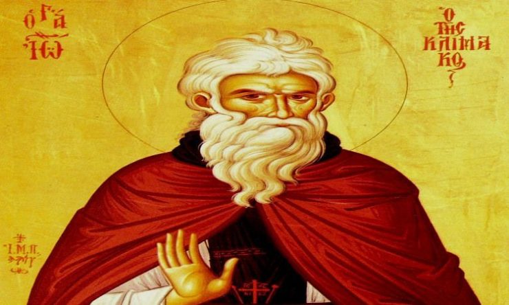 30 Μαρτίου: Άγιος Ιωάννης συγγραφέας της Κλίμακος 3 Απριλίου: Κυριακή Δ´ Νηστειών - Αγίου Ιωάννου της Κλίμακος