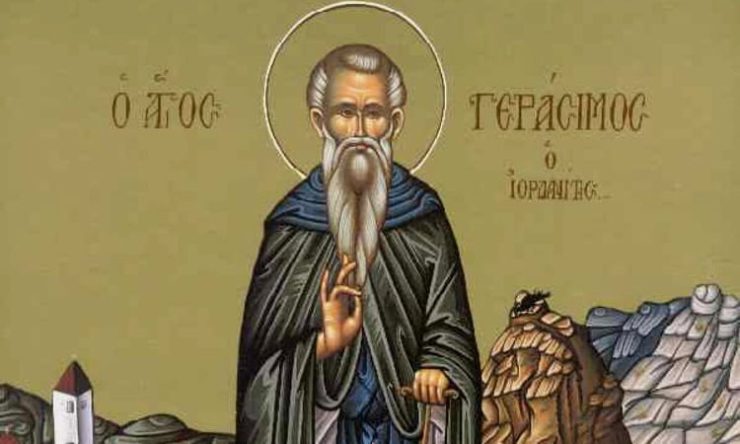 4 Μαρτίου: Όσιος Γεράσιμος ο Ιορδανίτης