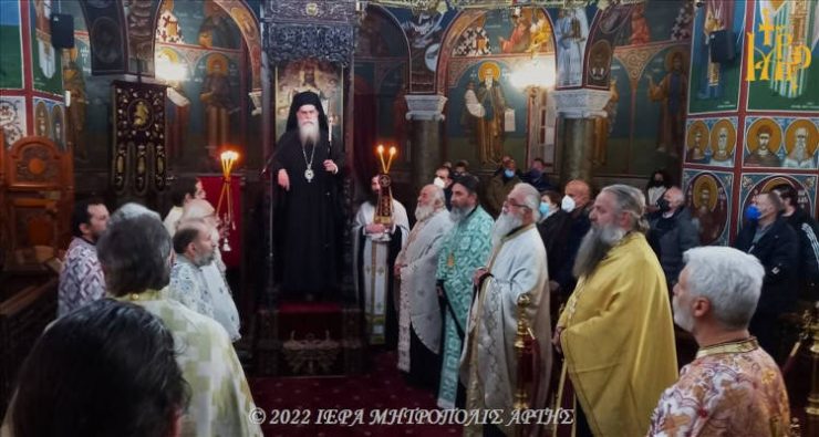 Εσπερινός της Συγγνώμης στην Μητρόπολη Άρτης