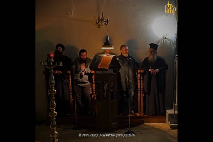 Το Μέγα Απόδειπνο στην Μητρόπολη Άρτης