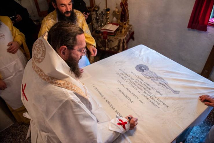 Εγκαίνια του Ιερού Ναού Μεταμορφώσεως του Σωτήρος στη Μητρόπολη Κιλκισίου