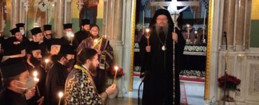 Ο Εσπερινός της Συγγνώμης στον Άγιο Αχίλλιο Λαρίσης