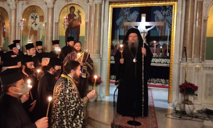 Ο Εσπερινός της Συγγνώμης στον Άγιο Αχίλλιο Λαρίσης