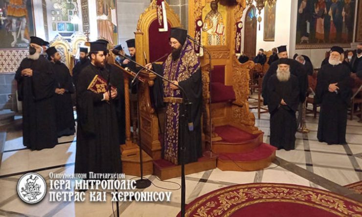 Πέτρας Γεράσιμος: Η Μεγάλη Τεσσαρακοστή είναι η απελευθέρωση από τη σκλαβιά της αμαρτίας