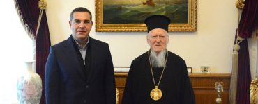 Ο Αλέξης Τσίπρας στο Οικουμενικό Πατριαρχείο