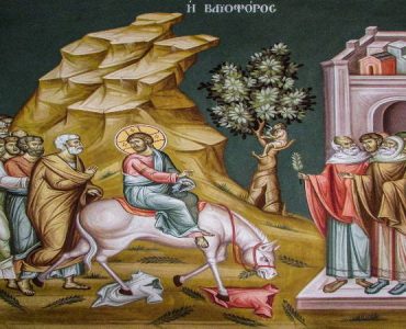 17 Απριλίου: Κυριακή των Βαΐων Η είσοδος του Κυρίου στα Ιεροσόλυμα
