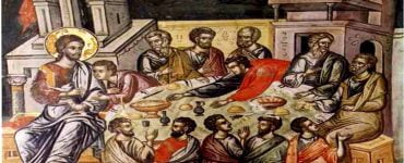 21 Απριλίου: Μεγάλη Πέμπτη