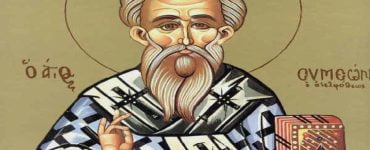 27 Απριλίου: Άγιος Συμεών ο Αδελφόθεος Επίσκοπος Ιεροσολύμων