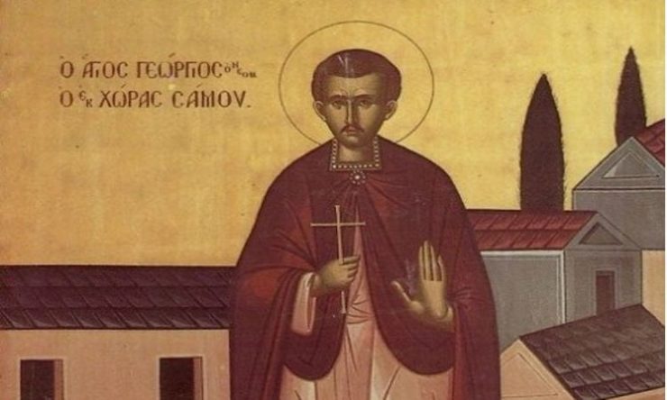 5 Απριλίου: Άγιος Γεώργιος ο Νεομάρτυρας από την Έφεσο