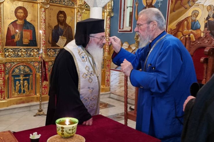 Το Μυστήριο του Αγίου Ευχελαίου στην Αρχιεπισκοπή Κύπρου