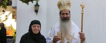 Η Λαμπροτρίτη στη Μητρόπολη Φθιώτιδος