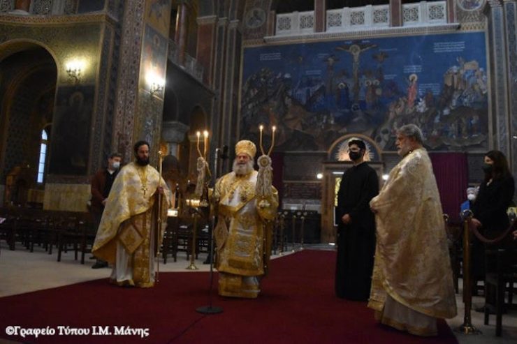 Ο Μητροπολίτης Μάνης στον Άγιο Διονύσιο Αρεοπαγίτη Κολωνακίου