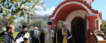 Θυρανοίξια Ιερού Παρεκκλησίου στο Κέντρο Υγείας Ναυπάκτου