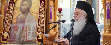 Βεροίας Παντελεήμων: Ποιο είναι το νόημα του Mεγάλου Kανόνος;