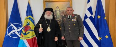 Με τον Πατριάρχη Αλεξανδρείας συναντήθηκε ο αρχηγός ΓΕΕΘΑ