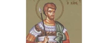 14 Μαΐου: Άγιος Ισίδωρος που μαρτύρησε στη Χίο