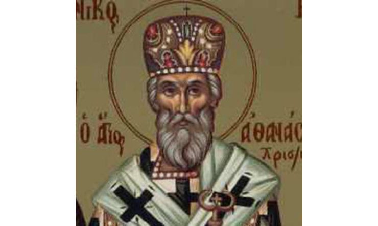 17 Μαΐου: Άγιος Αθανάσιος ο Νέος, ο Θαυματουργός επίσκοπος Χριστιανουπόλεως