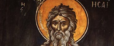 9 Μαΐου: Προφήτης Ησαΐας