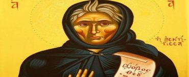 Αγρυπνία Οσίας Σοφίας της Κλεισούρας στα Γιαννιτσά 6 Μαΐου: Οσία Σοφία η εν Κλεισούρα ασκήσασα