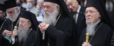 Πατριάρχης και Αρχιεπίσκοπος στην αναγόρευση του Καθηγητή Βλασίου Φειδά σε επίτιμο διδάκτορα του Τμήματος Κοινωνικής Θεολογίας