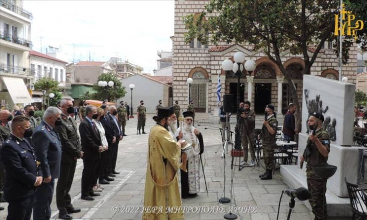 Εκδηλώσεις για την λήξη του Β΄ Παγκοσμίου Πολέμου στην Άρτα