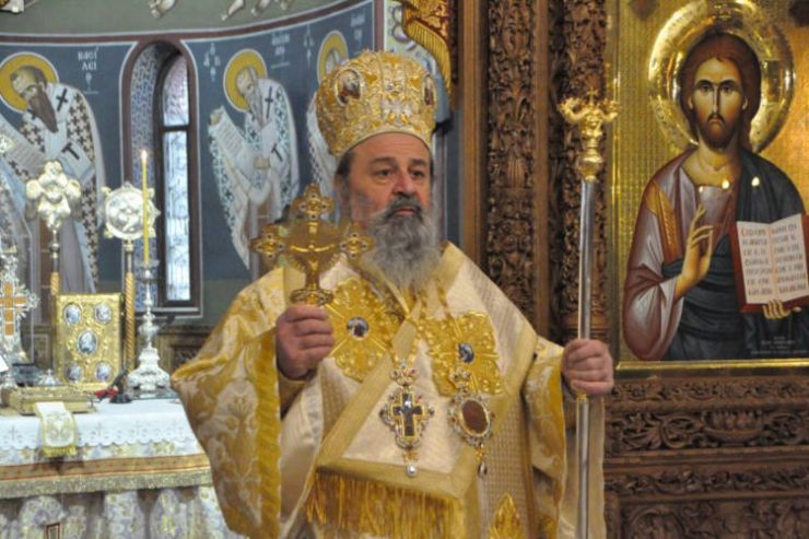 Εκοιμήθη ο Μητροπολίτης Δράμας Παύλος