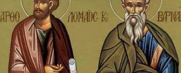 11 Ιουνίου: Άγιοι Βαρθολομαίος και Βαρνάβας οι Απόστολοι