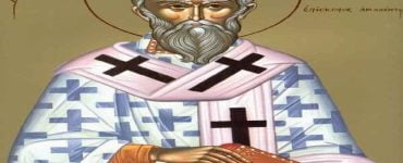 16 Ιουνίου: Άγιος Τύχων ο Θαυματουργός Επίσκοπος Αμαθούντος Κύπρου
